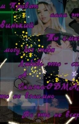 Париж Страна Любви❤️🔥