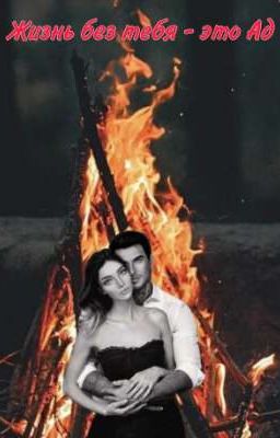 Семья И Есть Богатство 