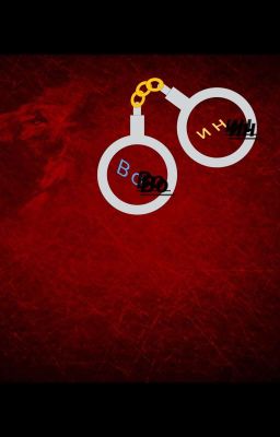 Историческая Битва