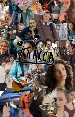 "Плакса" 1 сезон