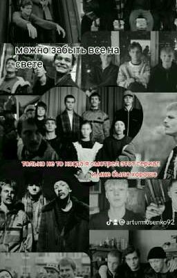 а что если так и нужно было (слово пацана)