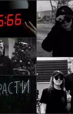 Поиграем с сатаной ||Даниззка||