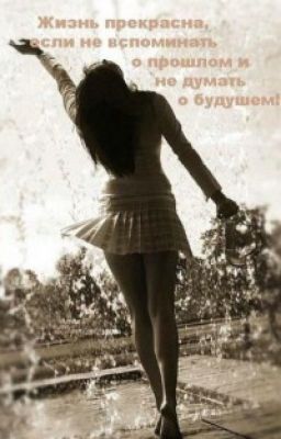 Валентина Шигина «Нищенка и король»