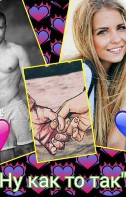 Ну как-то так