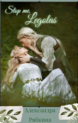Stop me, Legolas