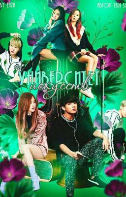 Университет Искусств