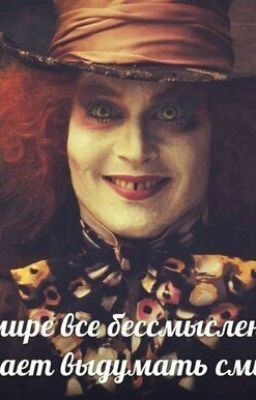 Психология.