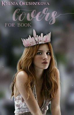Обложки Для Книг 