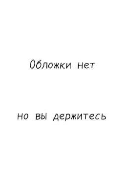 Музыка души