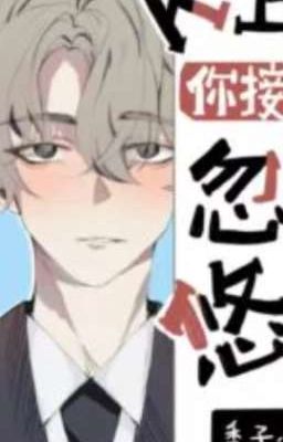 Добродетельный омега, замаскированный под злобного полковника