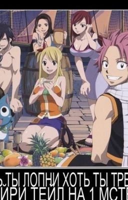 Жизнь Ночи. Школа.