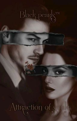 Притяжение душ.