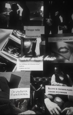 Л̶ю̶б̶о̶в̶ь̶ ̶с̶ ̶б̶о̶с̶с̶о̶м̶ (Transformers One) 