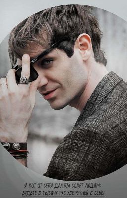 Все началось Весной....