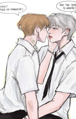 Прямо здесь?