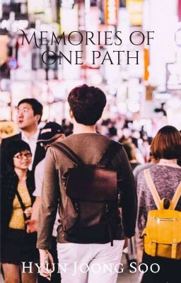 Воспоминания об одном пути 