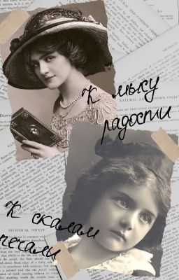 Песня о родине