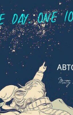 Девочка без ресниц.