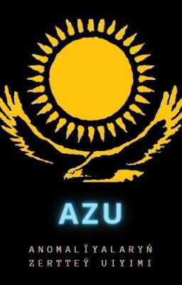 AZU (Расколотые Миры : Тёмные Хроники)