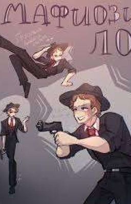 Криминальная дорожка Лололошки 