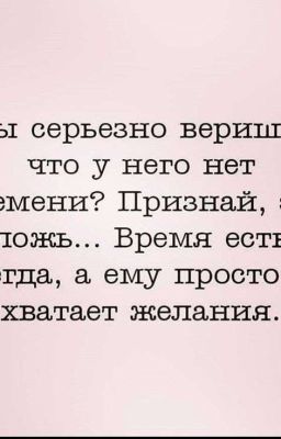 прекрасная жизнь или неудавшиеся решение