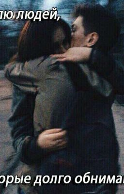  никогда меня не отпускай