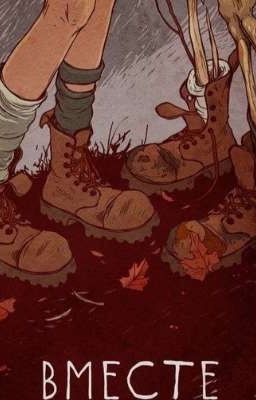 "Смертница"