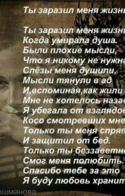 Жизнь&Смерть