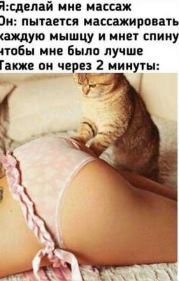 Я стесняюсь тебя(,,•́ . •̀,,)