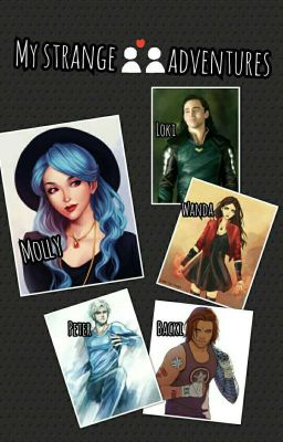Мои странные приключения