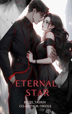 Вечная звезда.