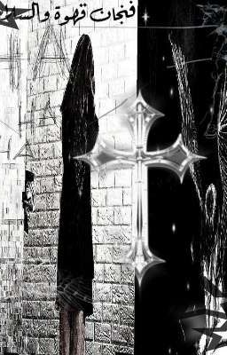 5 мировая война и империя Муси. 