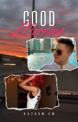 Доброе утро