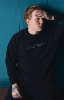 Моя, ты только моя малышка!