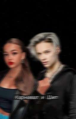 С врагов в любовь❤️