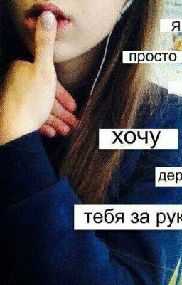 Угасающая вера