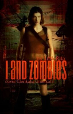 Я и Зомби