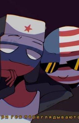 Всё произошло случайно..