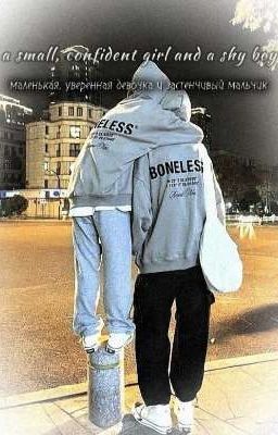 a small, confident girl and a shy boy..  "Yang Jungwon"