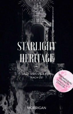 Наследие звездного света