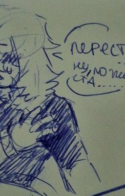 СУКИ СТРАПОНЯТ