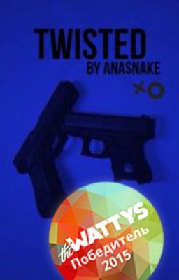 Twisted [h.s.] (The Wattys2015 Winner)