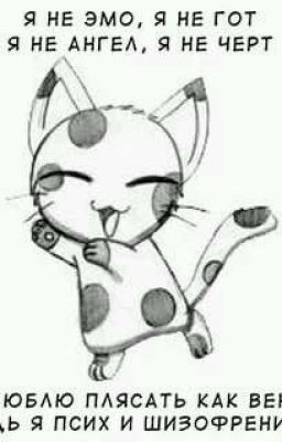 Как мы Крипипасту достали 3!