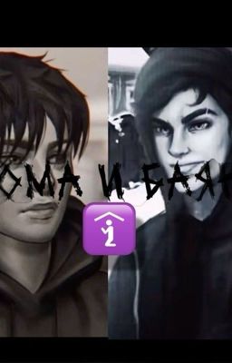 Тайна двух сердец  | Зайчик | [ЗАВЕРШЕНО] 