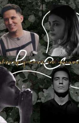 давай продолжим, что начали?