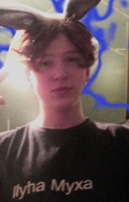 Хорошо что ты появился в моей жизни