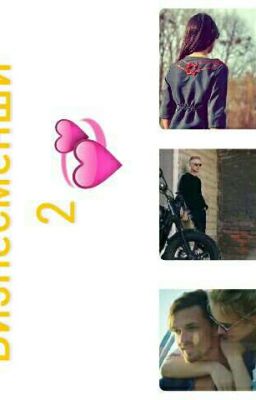 Бизнесменши 2