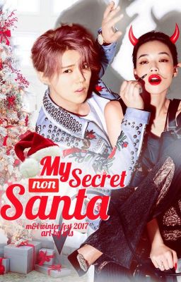 Мой не тайный Санта