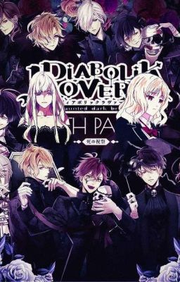 Не оставляй меня!