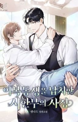 Обстоятельства смерти неизлечимо больного пациента